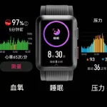 Huawei Watch D 2